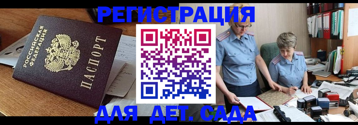 прописка паспорт в Сухом Логе