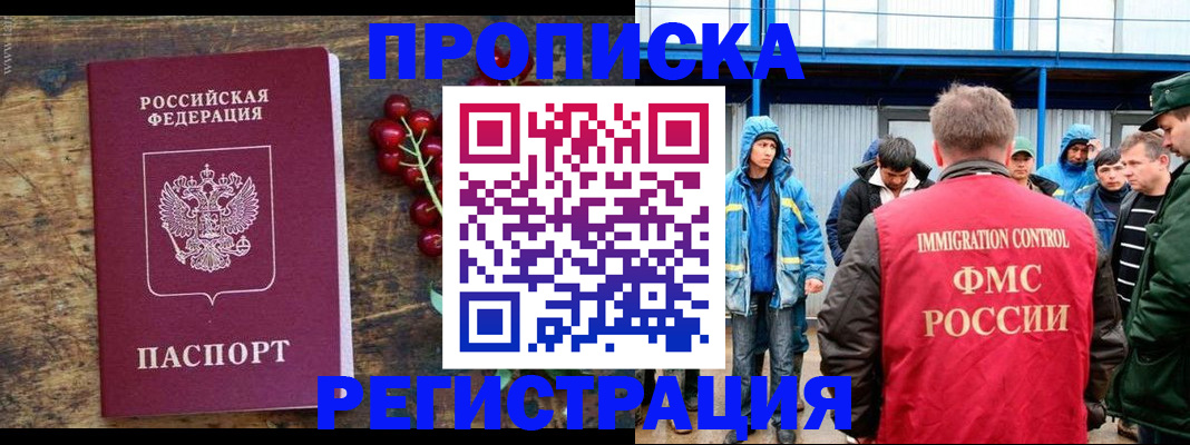 пропишу в квартире в Сухом Логе